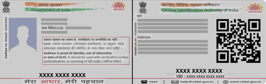 UIDAI Aadhaar card 