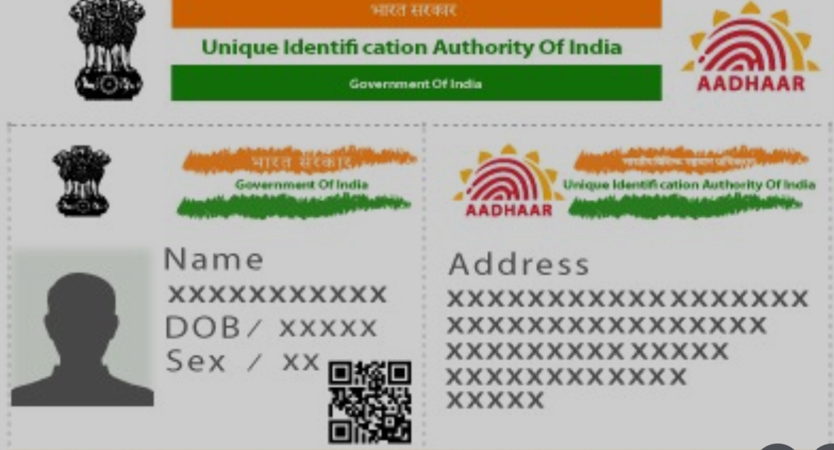 UIDAI Aadhaar card