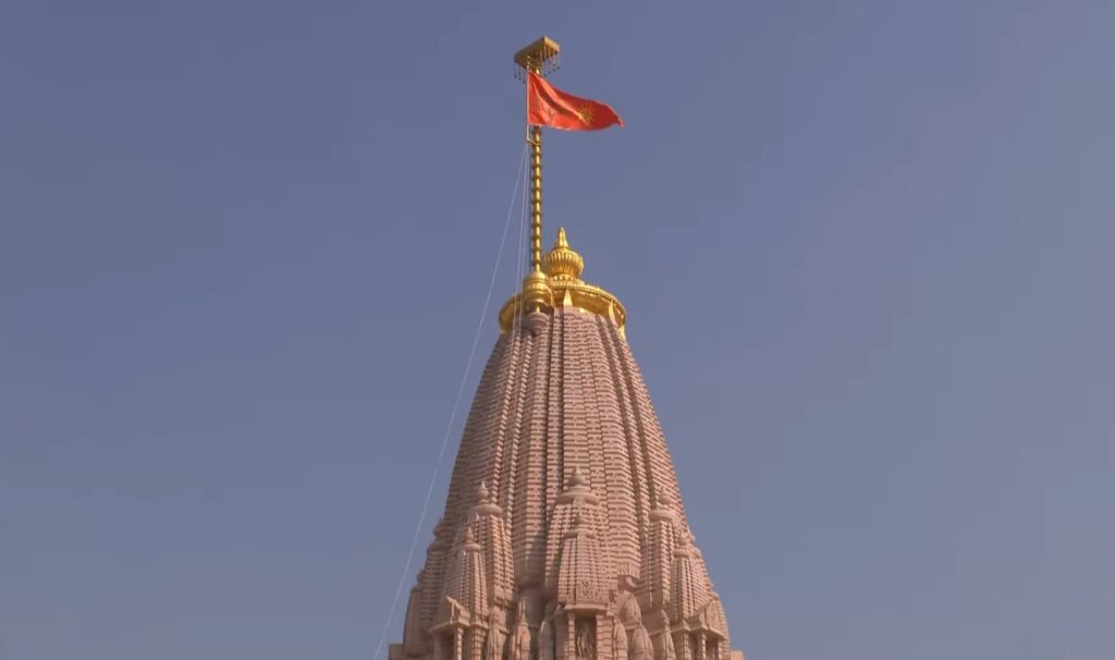 Ayodhya